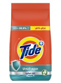 Tide Anti-Bacterial Fast Action Laundry Detergent Powder 9kg  - Image 2