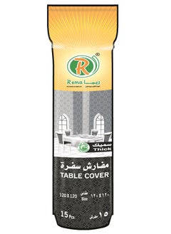 Rema Rema Table Cover 1200*1200 (mm) * 15 Pcs - Small Jumbo  - Image 1