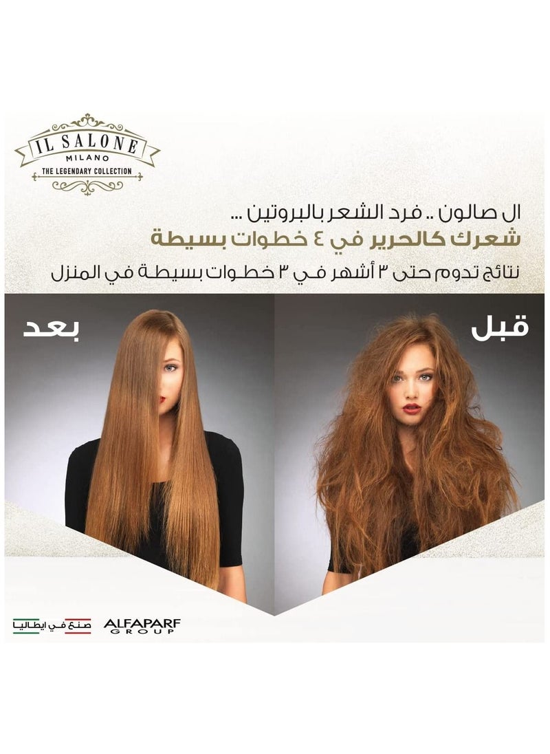 إل صالون - مجموعة بروتين فرد وتنعيم الشعر بزيت الارغان - Image 1