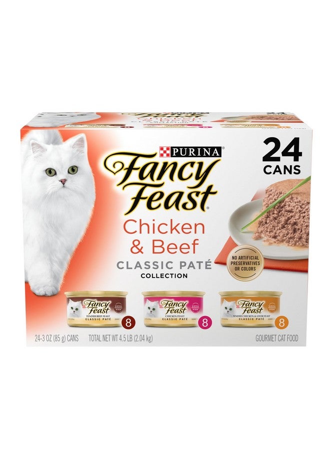 Fancy Feast مجموعة طعام القطط الرطب من بورينا فانس فيست دجاج ولحم بقر كلاسيك باتيه خالية من الحبوب - (عبوة من 24) 3 أونصات علب سحب - Image 1