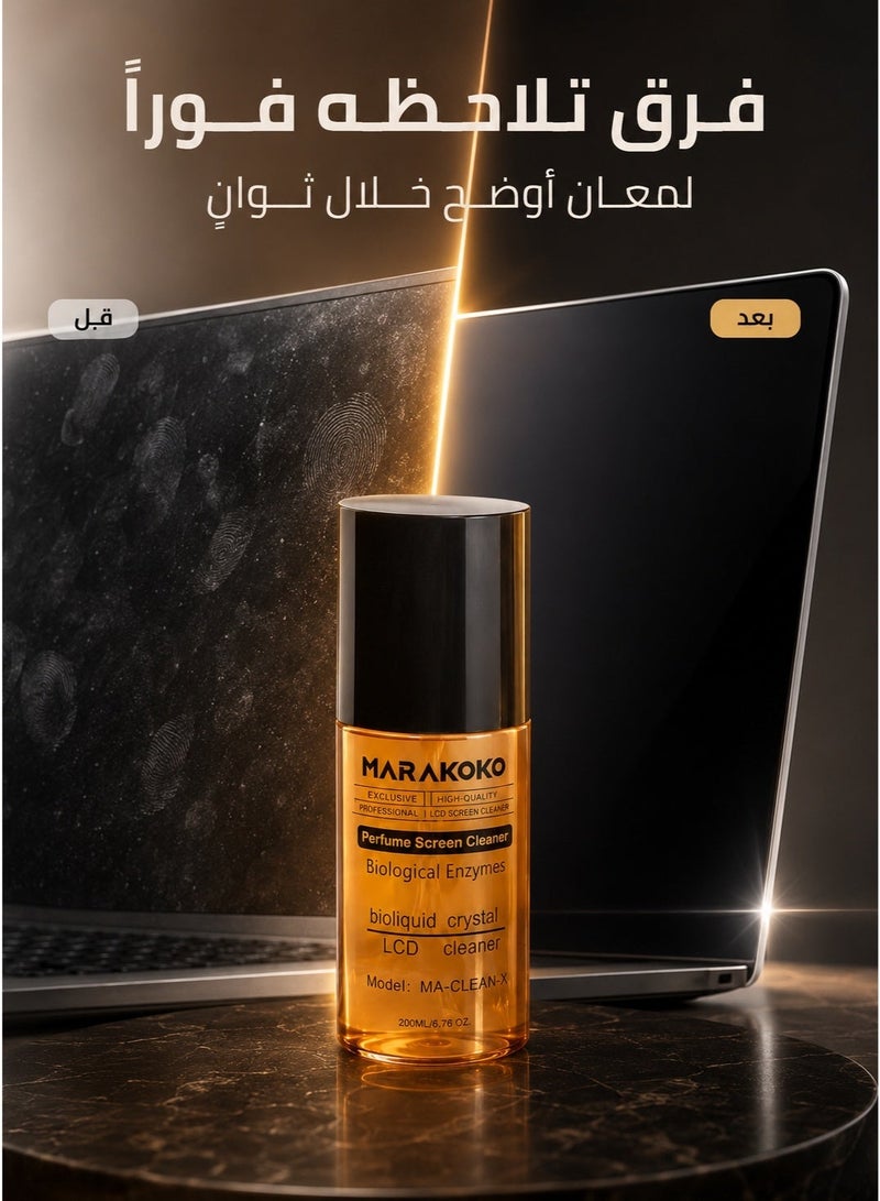 ماراكوكو بخاخ منظف تنظيف جوال او شاشة كمبيوتر سماعة ساعة 200ملل يستخدم لتنظيف جميع انواع الشاشات من غير بقاء اثر يستخدم للجوالات والابتوب والكمبيوتر واجهز الايباد بخاخ تنظيف لصيانة الهواتف الذكيه بخاخ منظف بخاخ منظف الكترونيات منظف الكترونيات منظف بخاخ بخاخ تنظيف - Image 2