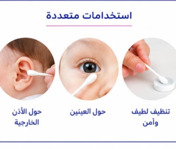 gouhamars Cotton swabs for children and adults, 200 swabs, 100% cotton - Image 3