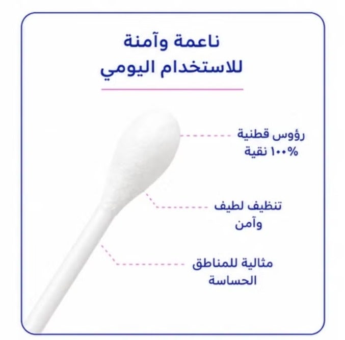 gouhamars Cotton swabs for children and adults, 200 swabs, 100% cotton - Image 5