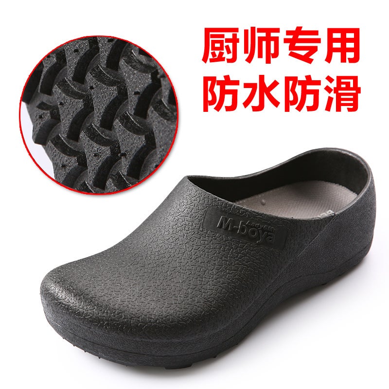 Foreign trade kitchen special chef shoes non-slip waterproof oil-proof work shoes womens surgical protective shoes mens wholesale S076 black - Image 4
