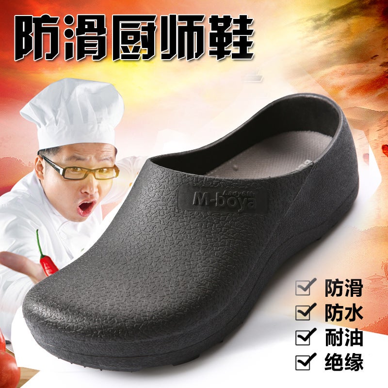 Foreign trade kitchen special chef shoes non-slip waterproof oil-proof work shoes womens surgical protective shoes mens wholesale S076 black - Image 3