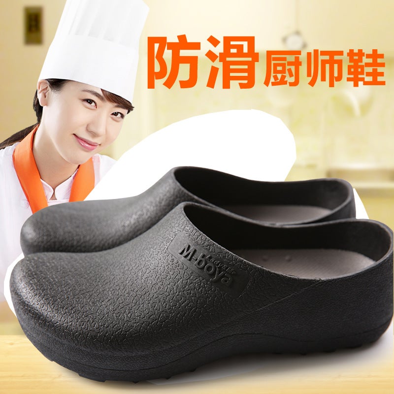 Foreign trade kitchen special chef shoes non-slip waterproof oil-proof work shoes womens surgical protective shoes mens wholesale S076 black - Image 2