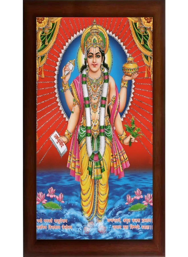 CRAFT QUEST Dhanvantari/Dhanvantri God of Health and Medicine/Ayurveda Photo Frame (10 Inch x 14 Inch, Painting, multicolour) - Image 1