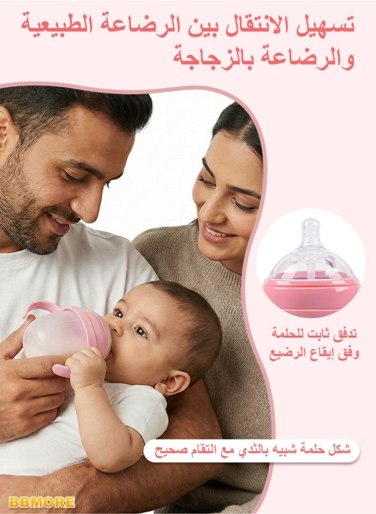 بي بي مور زجاجة رضاعة للأطفال 150 مل، زجاجات أطفال مضادة للمغص، زجاجة بحلمة سيليكون تشبه الرضاعة الطبيعية، تدفق بطيء، ناعمة وقابلة للعصر، خالية من BPA، من عمر 0 أشهر فأكثر، وردي - Image 2