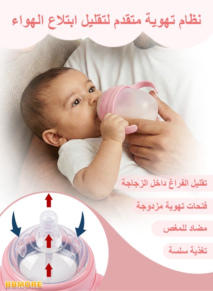بي بي مور زجاجة رضاعة للأطفال 150 مل، زجاجات أطفال مضادة للمغص، زجاجة بحلمة سيليكون تشبه الرضاعة الطبيعية، تدفق بطيء، ناعمة وقابلة للعصر، خالية من BPA، من عمر 0 أشهر فأكثر، وردي - Image 3