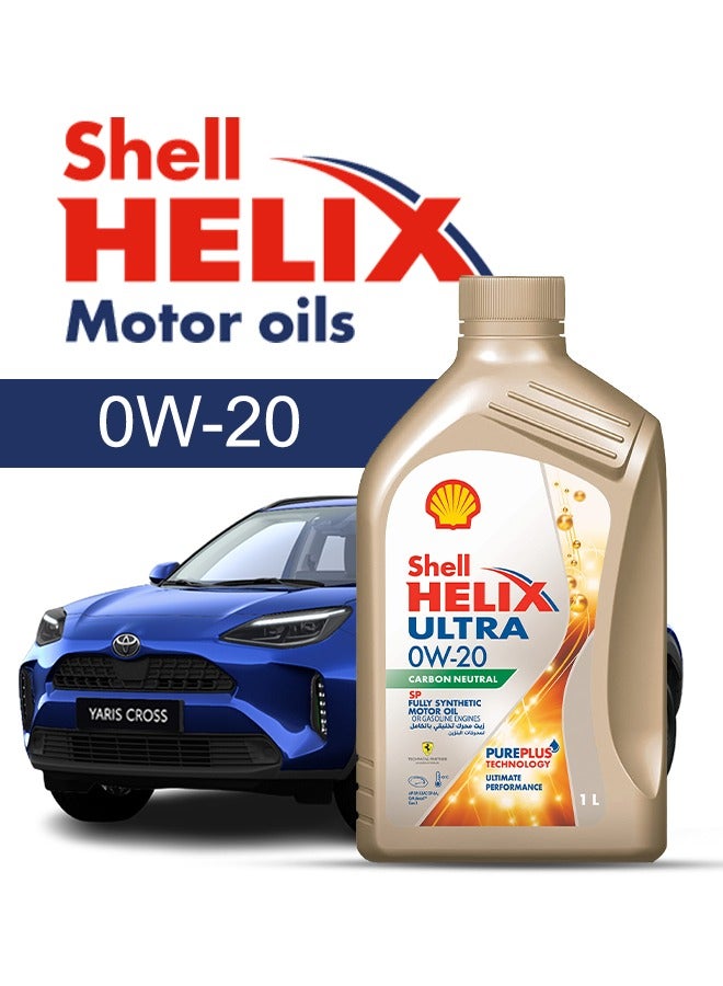 شل زيت محرك سيارة تويوتا، يارس كروسس 2024 - 2020 - لزوجة 0w20 شل هيلكس 4 لتر، مع فلتر زيت المحرك - 2020 2021 2022 2023 2024