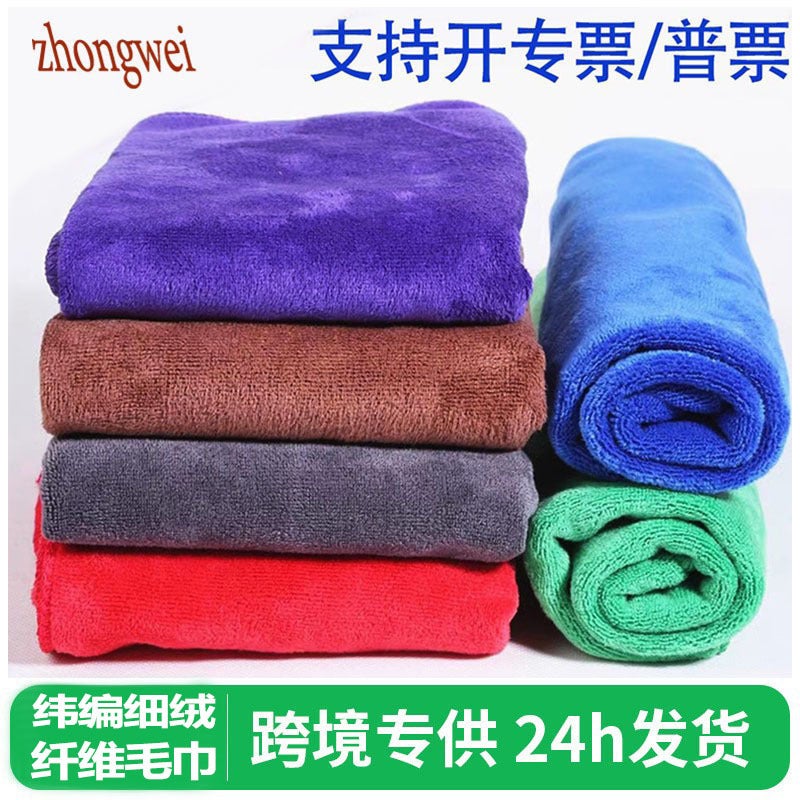 Car Wash Towel Microfiber Thickened Car Towel Square Towel Absorbent Rag Multi-Functional Enlarged Car Wipe Towel - Image 2