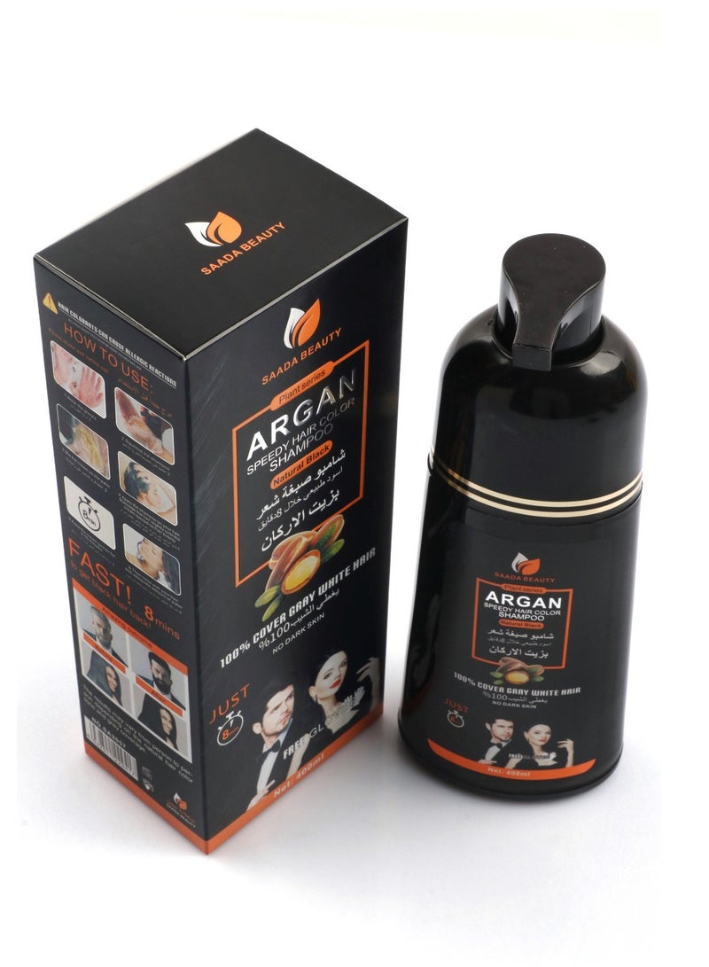 سعادة بيوتي شامبو صبغة شعر اسود طبيعي بزيت الاركان 400 مل - Image 2