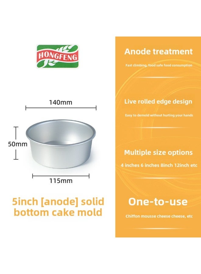 Chiffon Cake Mold Special For Anodized Living Bottom Solid Bottom Round Aluminum Alloy Thickened Baking Mold-Specifications:5 Inch Anode Solid Bottom - Image 1
