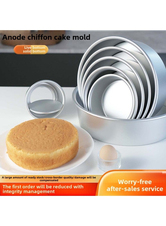 Chiffon Cake Mold Special For Anodized Living Bottom Solid Bottom Round Aluminum Alloy Thickened Baking Mold-Specifications:5 Inch Anode Solid Bottom - Image 2