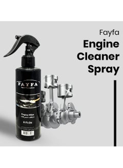 FAYFA Engine Cleaner & Degreaser Spray – 8 FL .OZ | Biodegradable Formula for Removing Grease, Oil, Dirt & Grime, Fast & Effective Car Engine Cleaning Solution  - Image 4