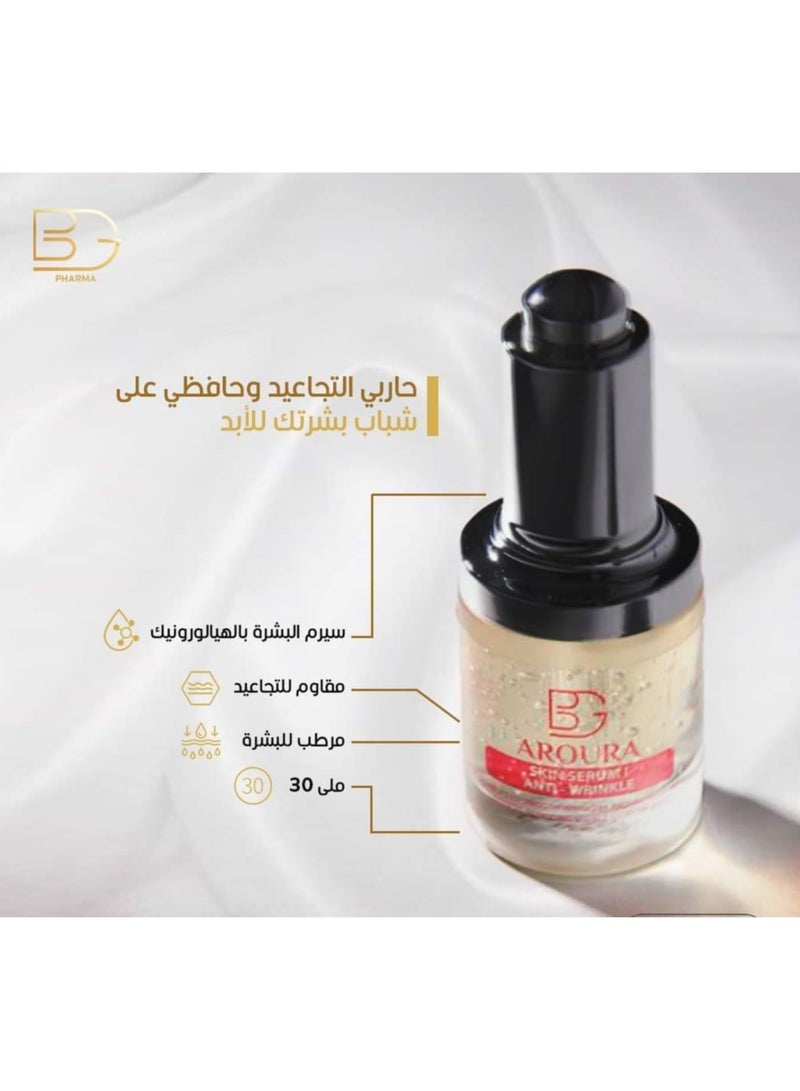بي جي سيروم البشره بالهيالورونيك المتطور مقاوم للتجاعيد ومرطب للبشرة 30 مل  - Image 4