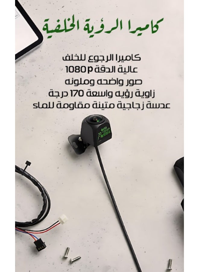 ahd Car Reverse Rear View Camera AHD 1080P/720P Dual-Mode, High-Definition Night Vision with 170° Fisheye Wide Angle, IP67 Waterproof Glass Lens for Android Head Units. - Image 1