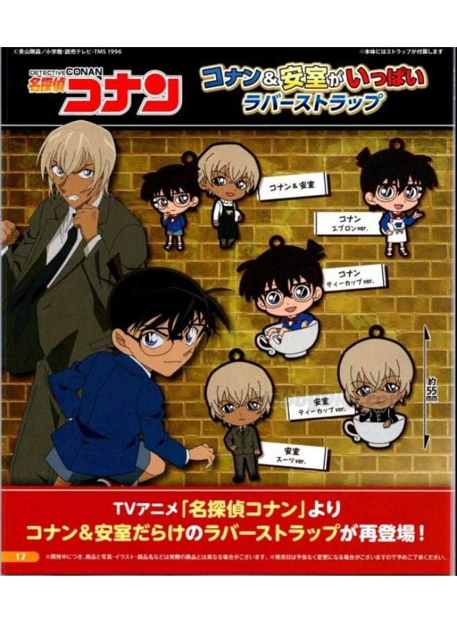 Bushiroad Creative Capsule Toy - Case Closed Conan & Furuya Rei Rubber Keychain (Random selection one piece)