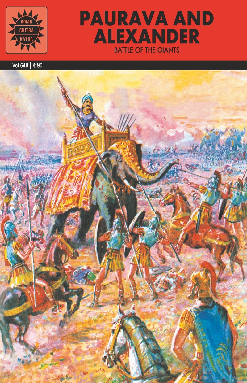 باورافا وألكسندر