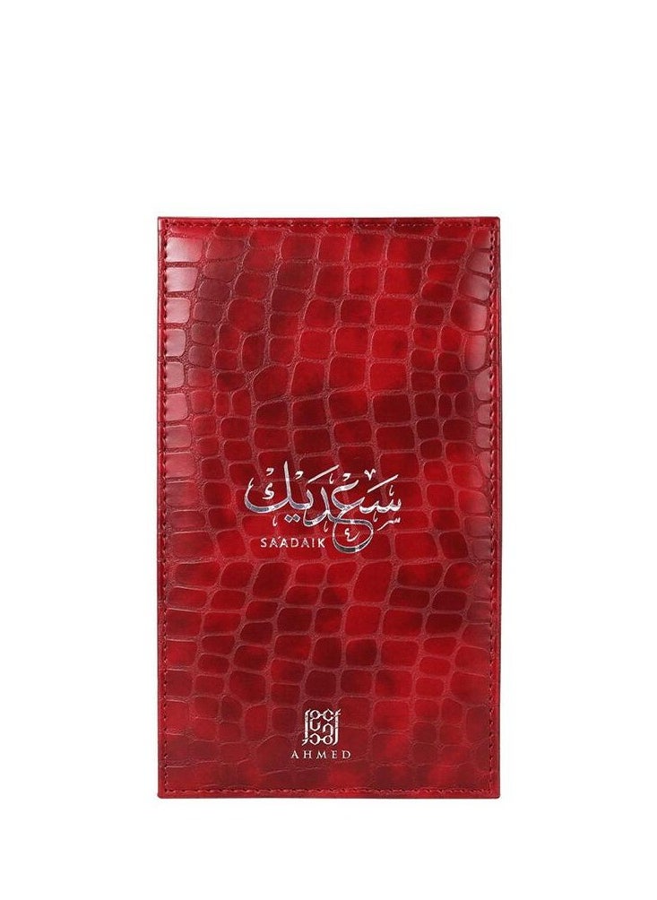 Ahmed Al Maghribi Sa'adaik  - Image 2