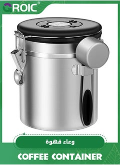 GROIC Coffee Container, 1200 ml Stainless Steel Coffee Bean Storage with Measure Spoon for Storage Coffee Bean Tea Nuts (Sliver)  - Image 1