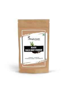 Peruvian Black Maca Root Powder | Boosts Energy And Immunity | Relieves Stress | Great For Men And Woman - (100Gm)