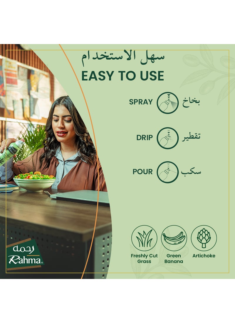 رحمة بخاخ زيت الزيتون البكر الممتاز - Image 2