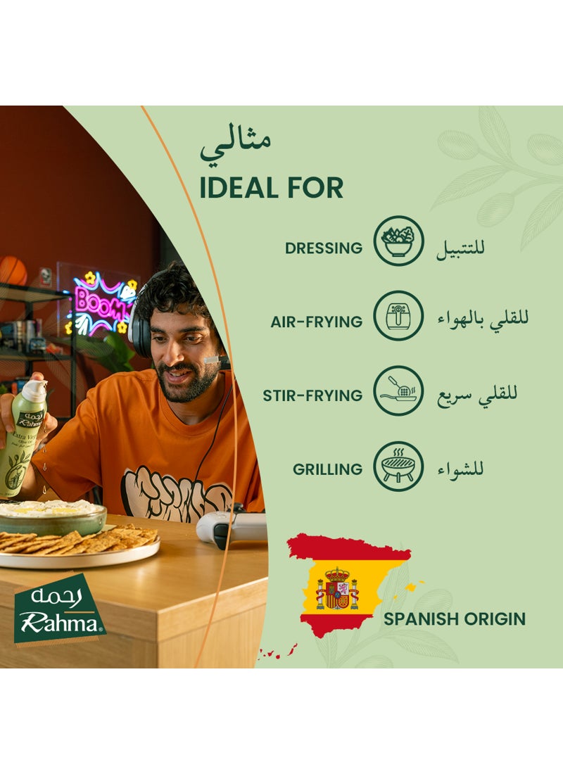 رحمة بخاخ زيت الزيتون البكر الممتاز - Image 3