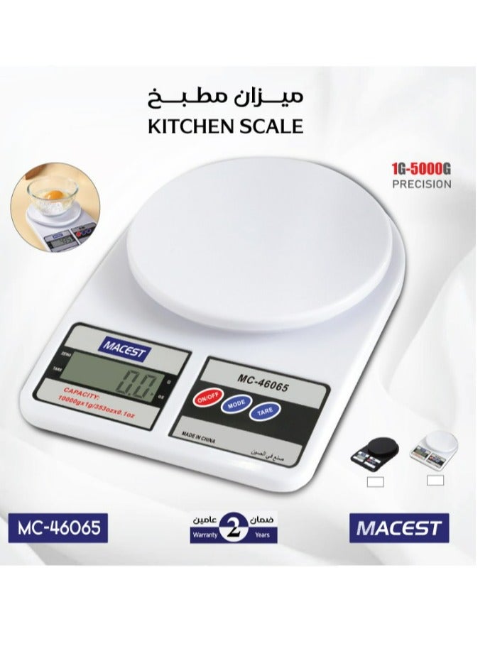مايست ميزان مطبخ من 1 إلى 5 كجم MC-46065