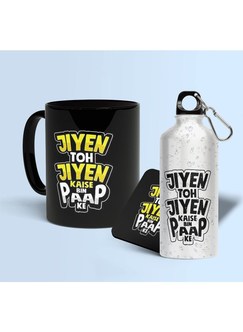 LIGHTNIING HAMMERZ LIGHTNIING HAMMERZ Jiye Toh Jiyen Kaise Printed Coffee MugsSipper Bottle Coaster Desi Funny Quotes Mug Gift for Friends Combo Pack of 3  - Image 2