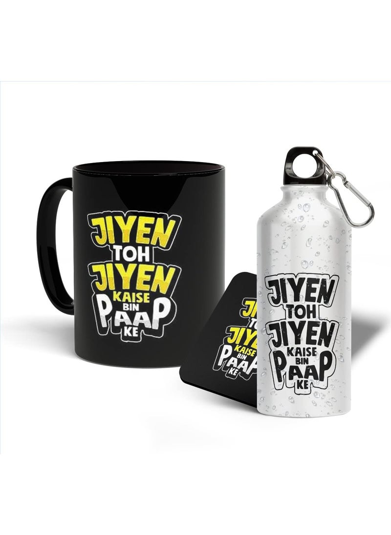 LIGHTNIING HAMMERZ LIGHTNIING HAMMERZ Jiye Toh Jiyen Kaise Printed Coffee MugsSipper Bottle Coaster Desi Funny Quotes Mug Gift for Friends Combo Pack of 3  - Image 1