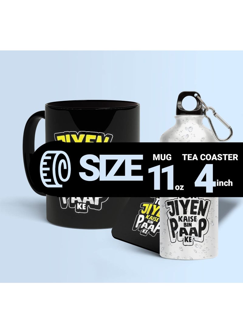 LIGHTNIING HAMMERZ LIGHTNIING HAMMERZ Jiye Toh Jiyen Kaise Printed Coffee MugsSipper Bottle Coaster Desi Funny Quotes Mug Gift for Friends Combo Pack of 3  - Image 4
