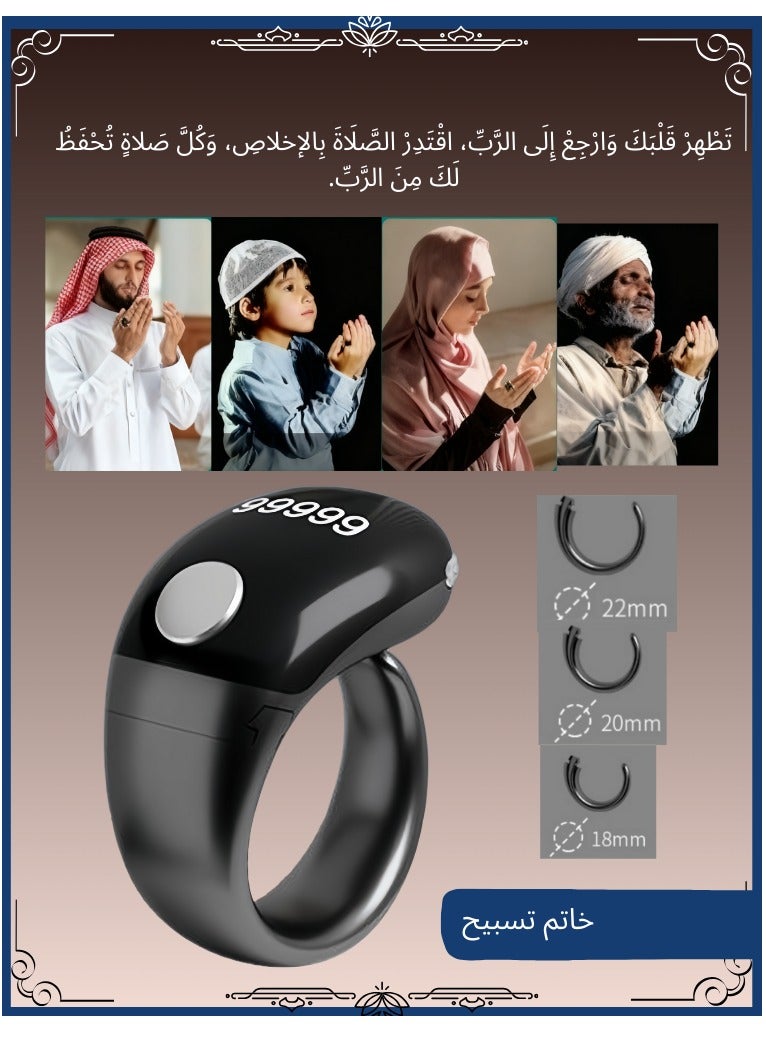 خاتم ذكي للتسبيح والذكر، عداد قابل للتعديل، مع حلقات قابلة للاستبدال بأحجام (18/20/22 مم)، خاتم تذكير بالصلاة بعداد رقمي، شاشة OLED مقاومة للماء، خاتم ذكر، عداد تسبيح للمسلمين (أسود) - Image 1