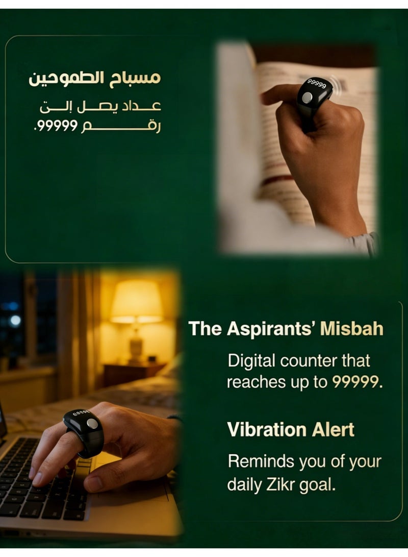 حلقة تسبيح زكر ذكية، عداد تسبيح الكتروني مقاس 20 مم مع مقاسين قابلين للتعديل (18/22 مم)، خاتم تسبيح، حلقة صلاة، عرض الوقت والتاريخ | خواتم تسبيح الكترونية للمسلمين، حاسبة استغفار، دعم التطبيق للعداد الرقمي، حلقة عداد زكر بشاشة OLED مقاومة للماء (أخضر) - Image 4