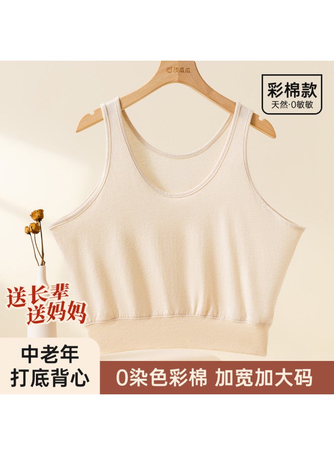 Top melon Single-Piece Women'S Vest For Moms, Made Of Natural Colored Cotton, Pure Cotton Undervest - Image 2