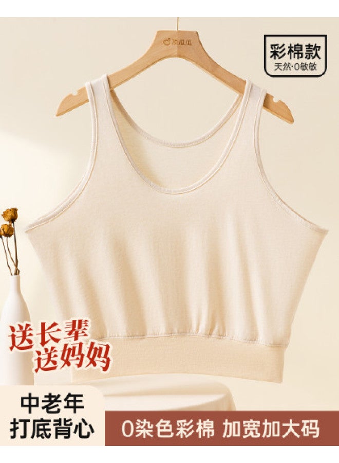 Top melon Single-Piece Women'S Vest For Moms, Made Of Natural Colored Cotton, Pure Cotton Undervest - Image 1