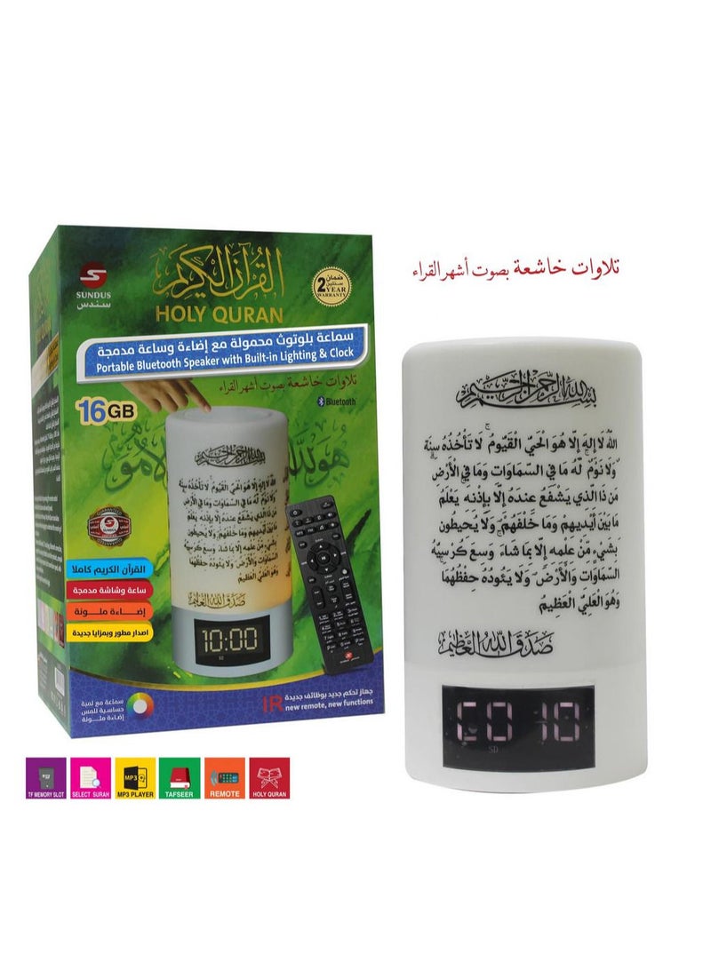 Portable bluetooth speaker with built in light and clock - Image 1