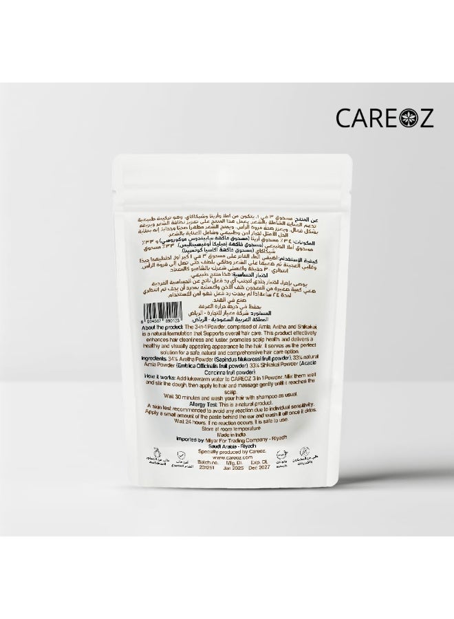 كير اوز باندل كير أوز: ٣ في ١ المزدوج (أملا – أريثا – شيكاكاي ) - Image 3