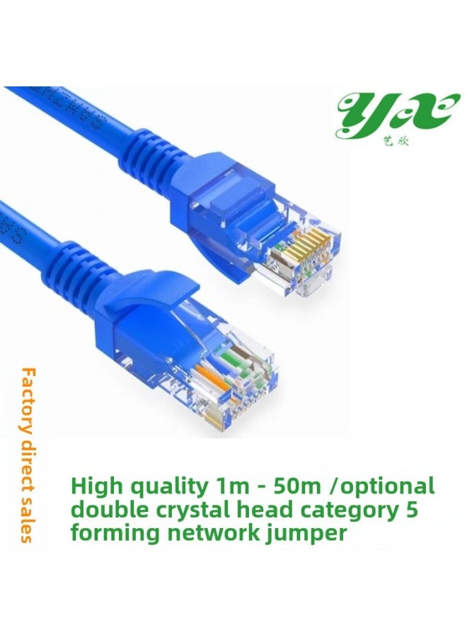 Generic Network Cable High-speed Super Class 5 1/2/3/5/10/20/30/50 M Indoor And Outdoor Home Computer Broadband Network Cable-Line Length:Blue 25 M  - Image 1