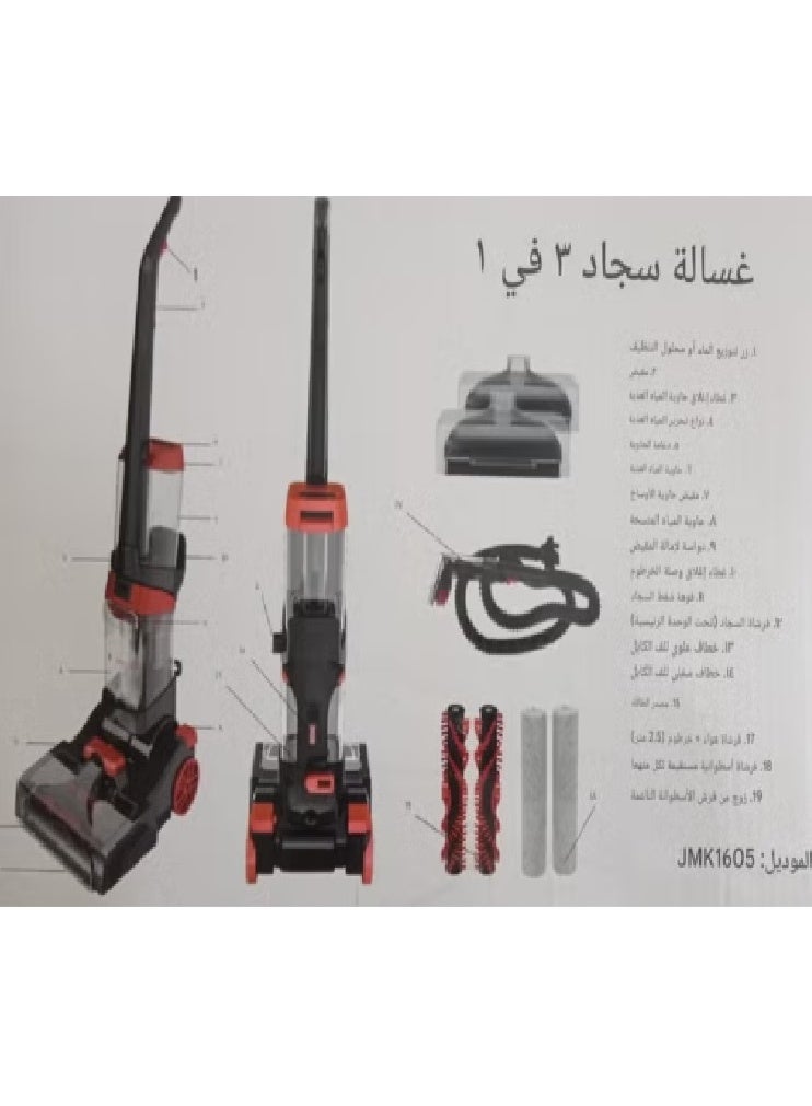 JAMAKY Jamaki JMK 1605 Carpet Cleaner - 3-in-1 unit for cleaning carpets, hard floors, curtains, and sofas - Image 4