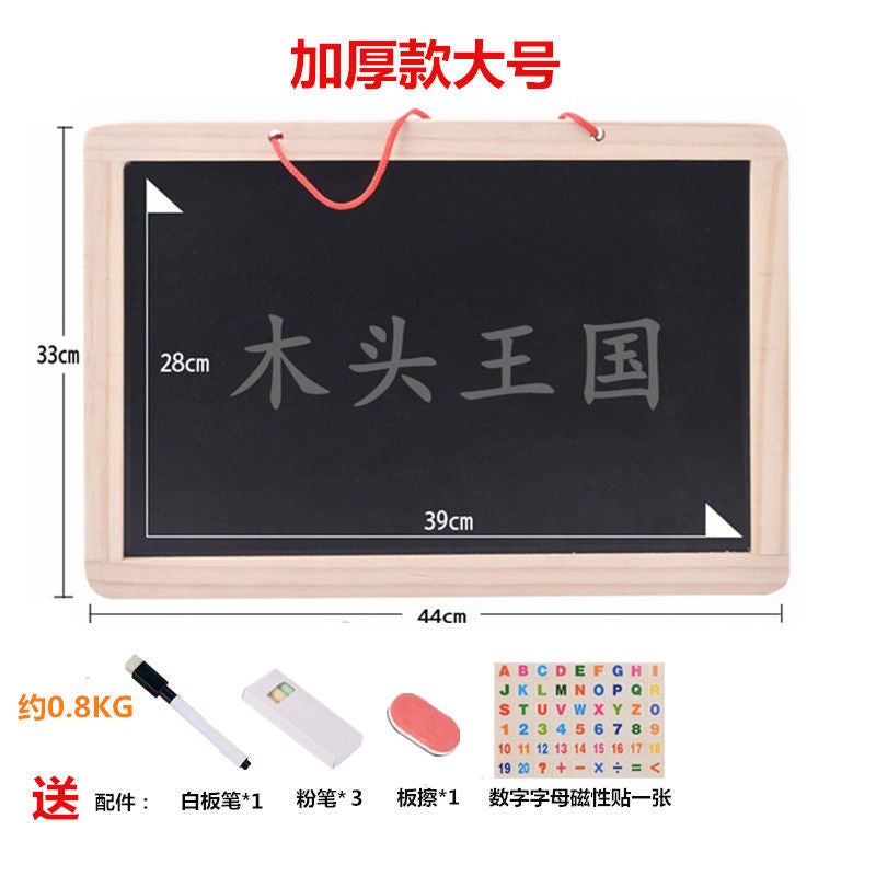 Children'S Small Blackboard Hanging Household Double-Sided Magnetic Chalk Graffiti Drawing Writing Board Baby'S Drawing Board - Image 1