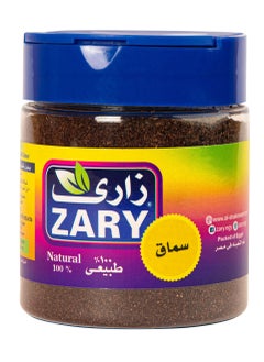 زاري سماق 100 جم  - Image 2