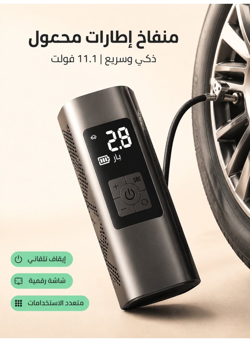 Portable Digital Car Tire Inflator - 11.1V Electric Air Compressor Pump & Air Pump for Car Tires with 2M Power Cord & Nylon Braided Hose - Image 1
