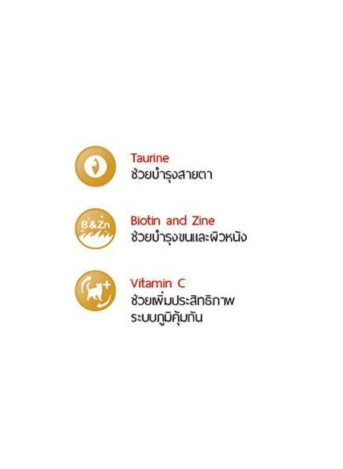 ميو - طعام القطط الرطب مي أو باوتش ديلايت بنكهة التونة والدجاج والرقائق والهلام - ٧٠ جم (عبوة من ١٢ قطعة) - Image 1