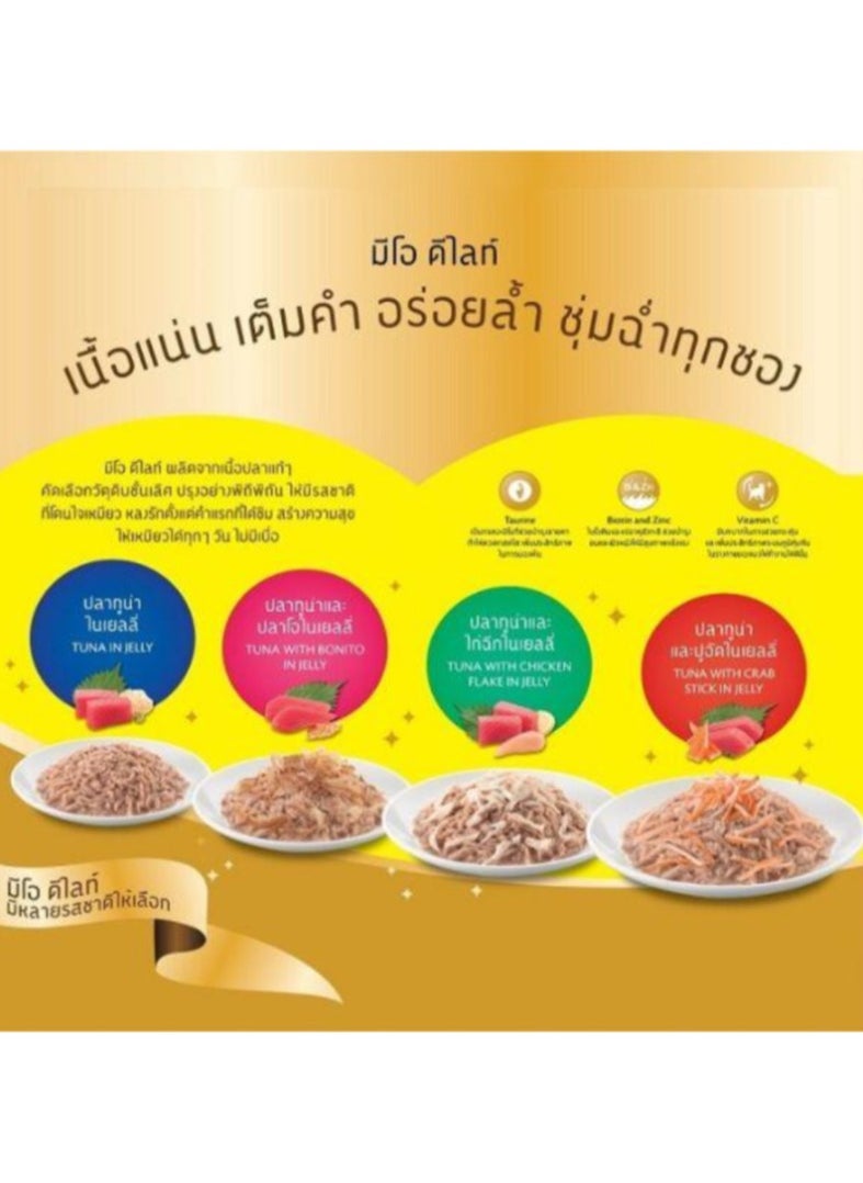 ميو - طعام القطط الرطب مي أو باوتش ديلايت بنكهة التونة والدجاج والرقائق والهلام - ٧٠ جم (عبوة من ١٢ قطعة) - Image 1