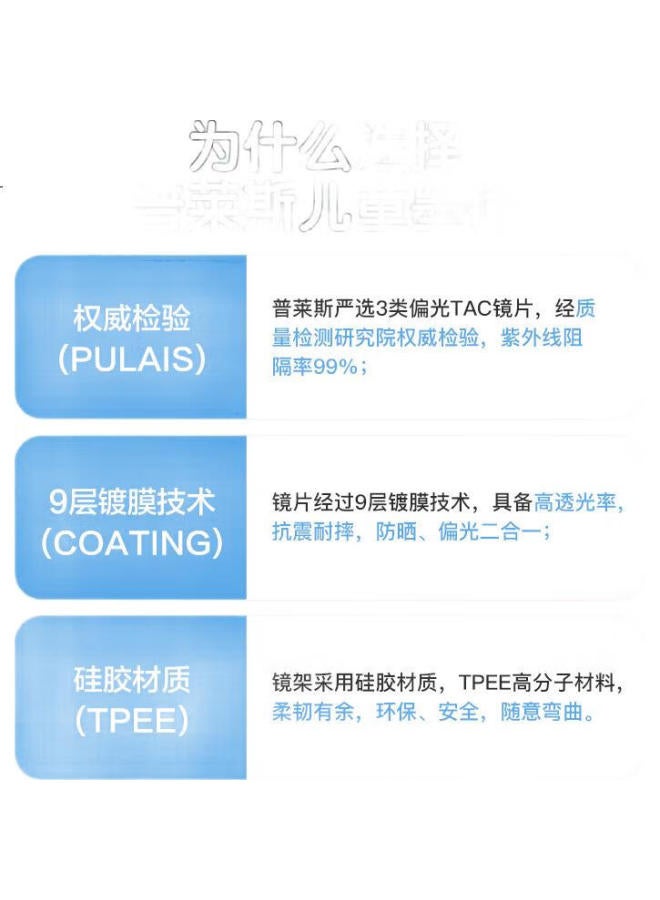 pulais نظارات شمسية للأطفال مع حماية من الأشعة فوق البنفسجية، نظارات شمسية للأولاد والبنات، نظارات واقية للأطفال 83040 - Image 3