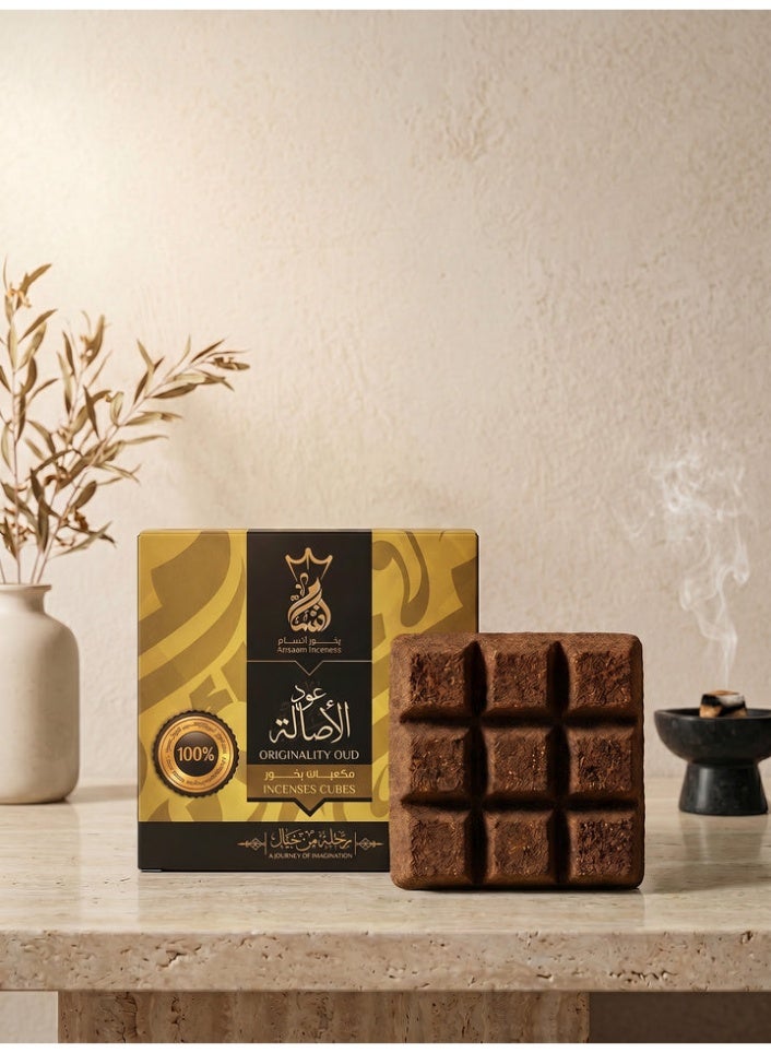 بخور أنسام بخور مكعبات عود الأصالة – أنسام – مكعبات بخور فاخرة برائحة عود طبيعي أصيل تدوم طويلاً للمجالس والمناسبات - Image 1