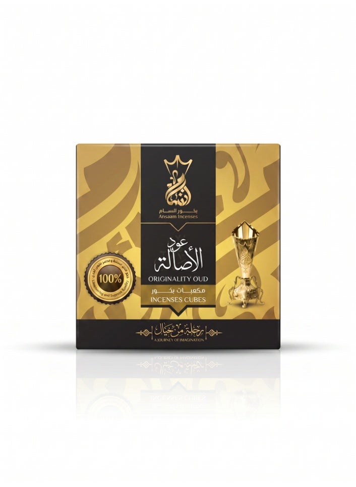 بخور أنسام بخور مكعبات عود الأصالة – أنسام – مكعبات بخور فاخرة برائحة عود طبيعي أصيل تدوم طويلاً للمجالس والمناسبات - Image 3