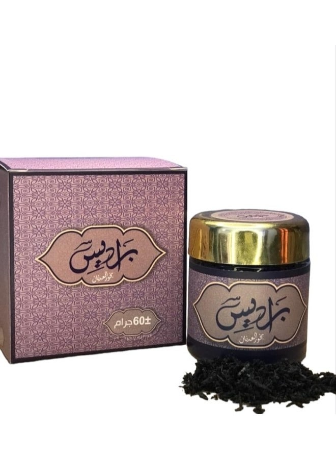Paradise By Al Adnaan Mabthoth Incense 60GM - Image 1