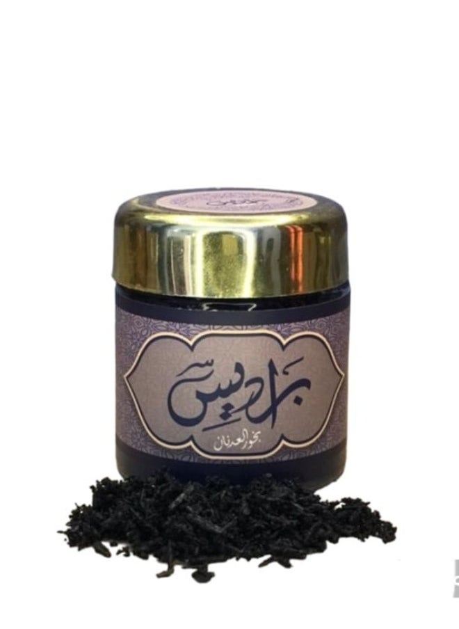 Paradise By Al Adnaan Mabthoth Incense 60GM - pzsku/Z316C3799A98F3D91AC27Z/45/_/1709036590/35d0b473-9fae-4ed9-b6e1-4c0202ecc3b3